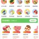 七鲜生鲜超市APP下载-官方最新版安装包免费获取