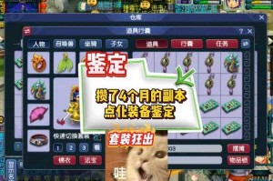 梦幻西游筑梦副本攻略大全