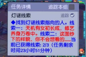 梦幻西游萧钹笛钟鼓