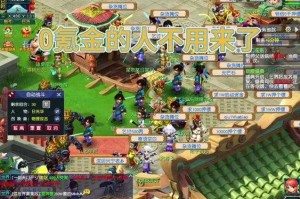 梦幻西游赛季区玩点，赛季 经典 经典