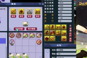 梦幻西游赐福吸血技能是什么