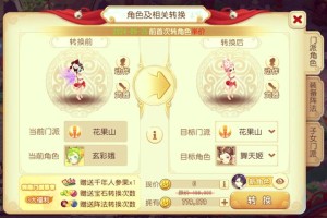 梦幻西游转区物品携带数量表