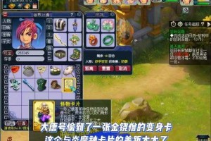 梦幻西游跨等级刷场景，西游 小西天 等级