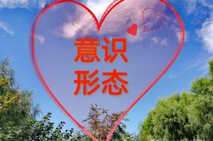 宗教纽带与意识形态认同，宗教纽带与意识形态认同，社会整合与价值共识的双重作用