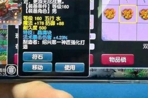 梦幻西游老牛爆爆神威多少钱