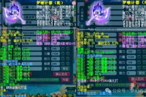 梦幻西游赤焰之术效果怎么样 赤焰 怎么样，伤害