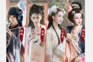 梦幻西游表弟四美怎么打 王昭君，西施 西游