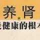 江西新余女子体检发现三肾之谜，医生揭秘人体隐藏的肾脏真相，江西新余女子体检惊现三肾奇观 医生详解人体隐藏肾脏之谜