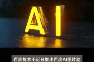 一起作业网官网电脑版录音功能使用教程 - 百度AI助手