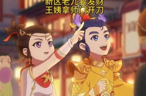 梦幻西游老九为什么停播 老九，为什么，直播