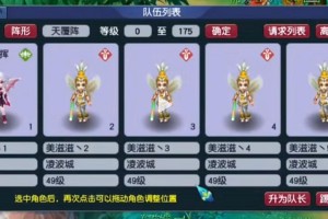 梦幻西游花玲是什么族的，种族，是什么 人族