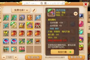 梦幻西游贫穷玩家怎么玩，装备 有人 贫穷