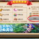 梦幻西游贺卡赠送礼物怎么领取