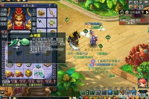 梦幻西游蒋公定乾坤
