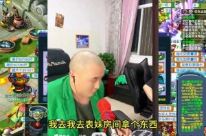 梦幻西游表弟四美是谁，四美 西游，狐狸精