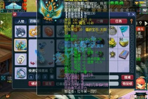 梦幻西游赛季神木装备词条 词条 赛季，赛季