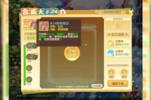 梦幻西游赠送的仙玉有日期吗，有效期，过期 赠送