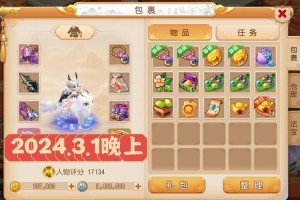 梦幻西游赚金币哪个等级快