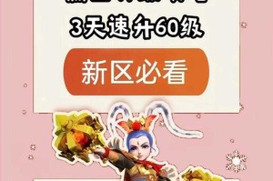 梦幻西游该怎么上手