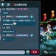 梦幻西游聊天刷得太快 频道 玩家，西游