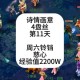 梦幻西游西游四盘丝一大唐，西游 大唐，四个