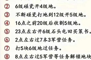 2025《街机三国》觉醒任务全攻略+数据对比与实战技巧