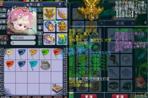 梦幻西游赛季服装备境界，境界 装备，赛季