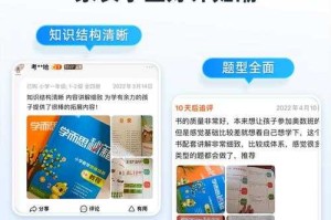 学而思秘籍电子版1-12级全套下载_小学数学思维训练教材百度网盘资源