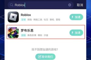 罗布乐思怎么改用户名