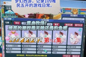 梦幻西游评论说的什么内容，游戏 说的，评论