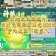 梦幻西游超级兽决官方版 超级 技能，官方版