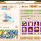 梦幻西游财主是谁啊怎么赚钱