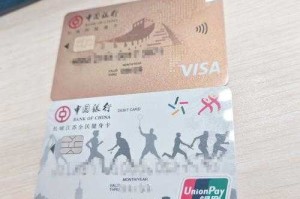 学生最容易办理的Visa信用卡推荐 - 快速申请指南