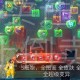 重生细胞云存档可以别的账号用吗