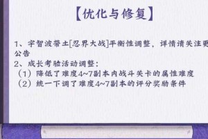 《火影忍者OL》2025年角色平衡与技能搭配全解析