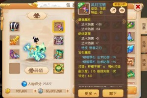 梦幻西游返金币活动怎么领