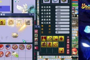 梦幻西游练妖成本分析，成本分析 鬼将 技能