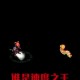 梦幻西游获取五色旗盒的最快方法 五色旗 直接 续费
