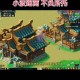 梦幻西游跑商商品纸扇售卖地点