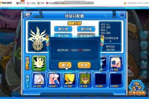 赛尔号2025谱尼刻印A全获取攻略