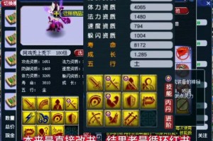 梦幻西游表弟女儿怎么打