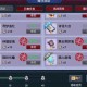 梦幻西游跑宠环完成有时间限制吗 测试 任务，有时间