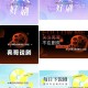 短剧式热梗的流行背景与行业变革，短剧式热梗的碎片化传播与行业生态重构