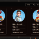 梦幻西游苏堤春晓豹子军团，豹子，帮派，苏堤春