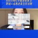 事件回顾，从全网围观到复旦录取，网红迅猛龙如何逆袭？网红迅猛龙全网爆红后逆袭复旦，从围观到名校的奇迹之路