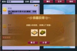 梦幻西游老王奶龙多少钱，现在 技能 多少钱