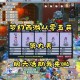 梦幻西游老九店铺怎么开，西游 店铺，开店