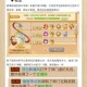 梦幻西游赐福赚钱攻略 赐福，赚钱 金光闪闪