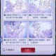 梦幻西游跨服帮战攻略图