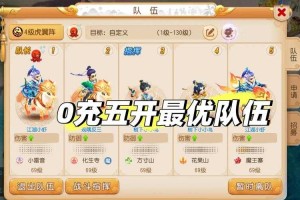 梦幻西游老海赚金币技巧 去年，技能，金币